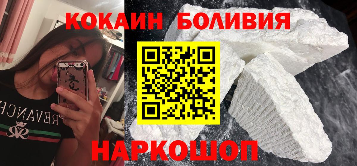 Cocaine 98% Елабуга