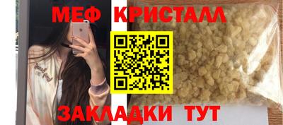 синтетический гашиш Балашиха