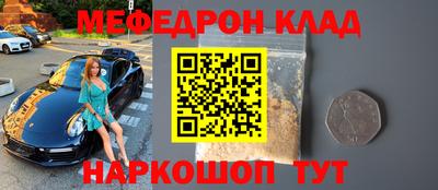каннабис Балаково