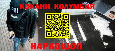 синтетический гашиш Балашиха