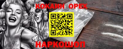 гашиш Балахна