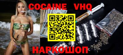 синтетический гашиш Балашиха