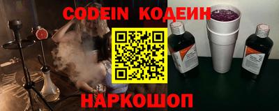 каннабис Балаково