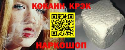 каннабис Балаково