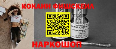 синтетический гашиш Балашиха