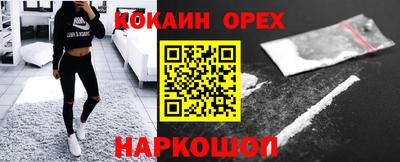 гашиш Балахна