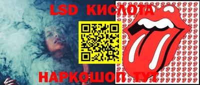 каннабис Балаково