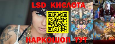 синтетический гашиш Балашиха