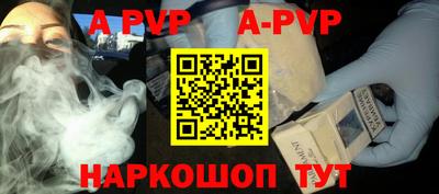 каннабис Балаково