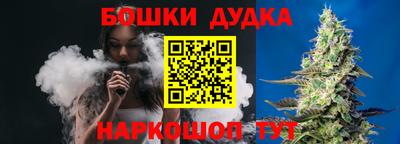 каннабис Балаково