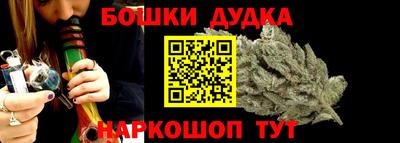 гашиш Балахна