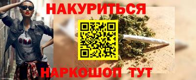 синтетический гашиш Балашиха