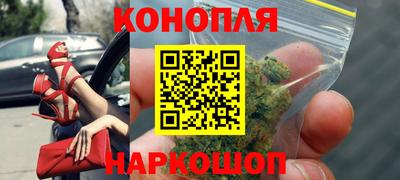 синтетический гашиш Балашиха