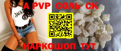 каннабис Балаково
