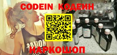 каннабис Балаково