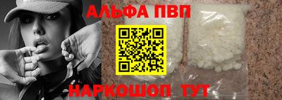 каннабис Балаково