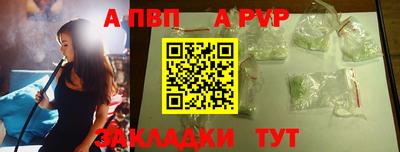 синтетический гашиш Балашиха