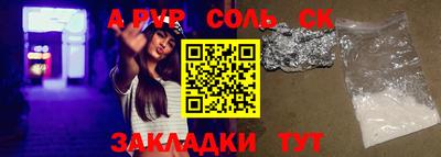 синтетический гашиш Балашиха