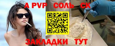 синтетический гашиш Балашиха