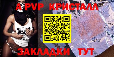 каннабис Балаково