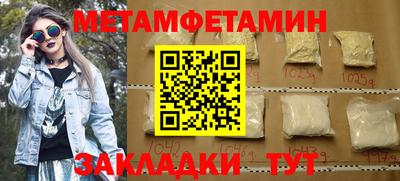 синтетический гашиш Балашиха