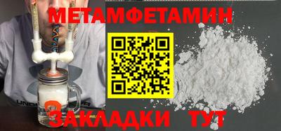 синтетический гашиш Балашиха
