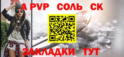каннабис Балаково
