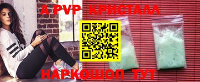 каннабис Балаково