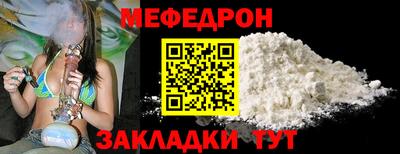 каннабис Балаково