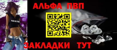 каннабис Балаково