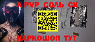 каннабис Балаково