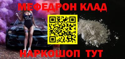 каннабис Балаково