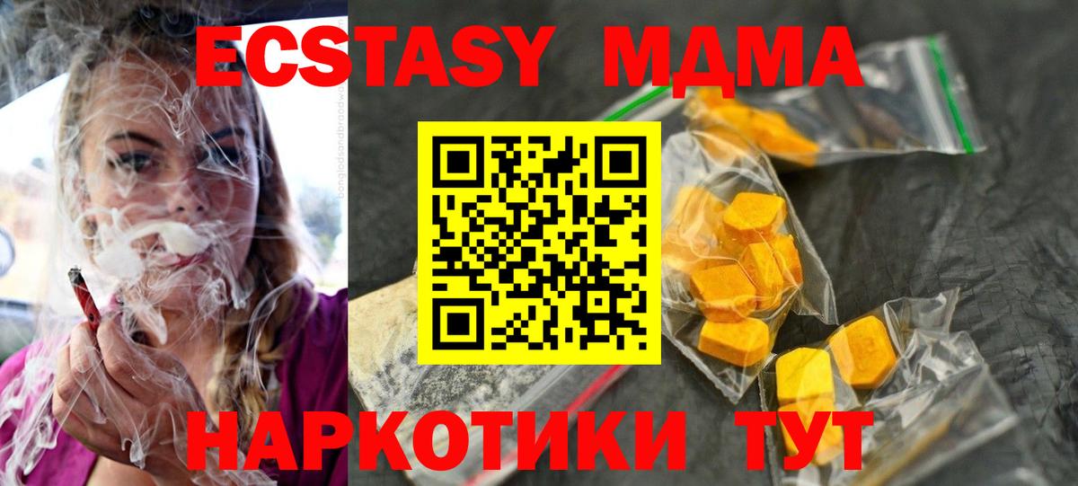 МЕФ Елабуга