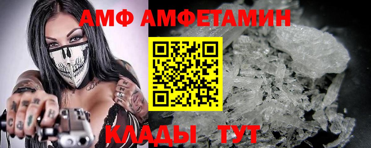 Елабуга  МЕТАМФЕТАМИН кристалл  Вход с VPN 