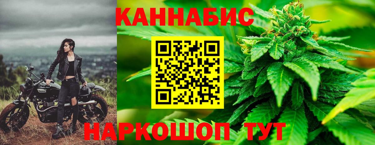 Елабуга  Каннабис LSD WEED  Вход с VPN  Бошки Шишки MAZAR  Канабис сатива 